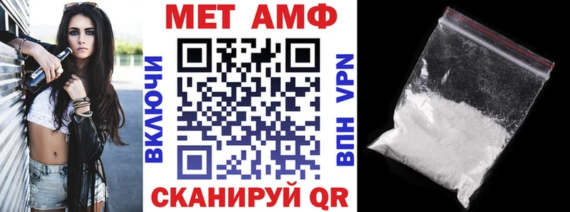 АМФЕТАМИН 97%  где продают   mega как зайти  Павлово 