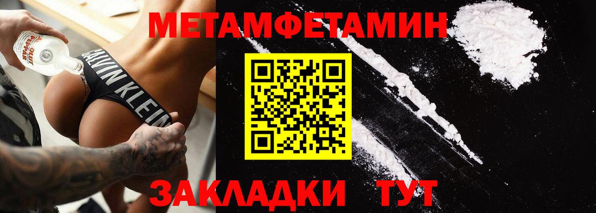Амфетамин 98% Павлово