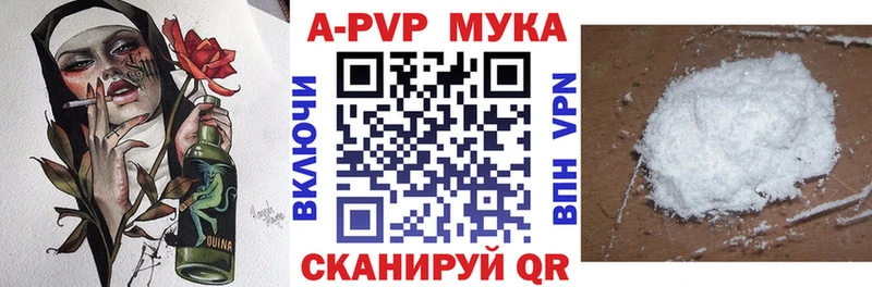 Альфа ПВП СК  как найти закладки  KRAKEN рабочий сайт  Павлово 