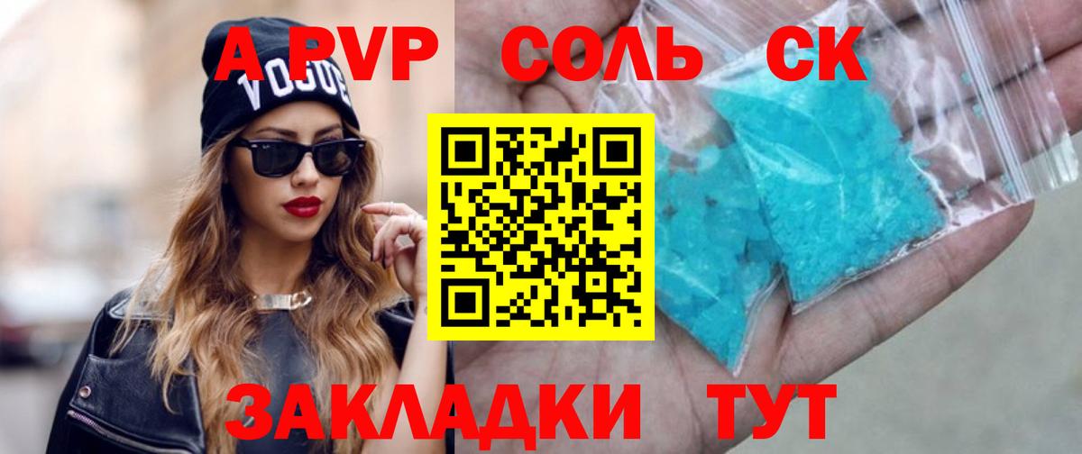 Бошки Шишки  COCAIN  Вход с VPN  Экстази  Гашиш  Павлово  Меф   ГАШИШ 