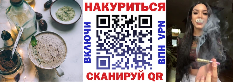 Печенье с ТГК конопля  Павлово 