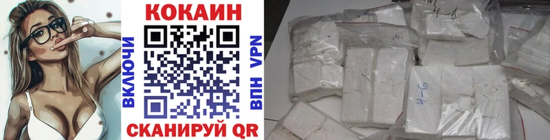 где можно купить   Павлово  Cocaine 99% 