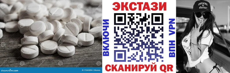 KRAKEN маркетплейс  Павлово  Экстази таблы 
