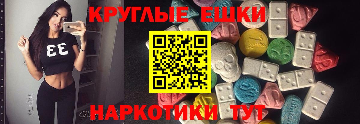 Экстази 280 MDMA  ЭКСТАЗИ Дубай  Павлово  Вход с VPN 