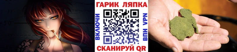 ГАШ Premium  даркнет сайт  Павлово 
