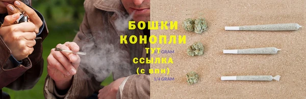 мефедрон мука Магас