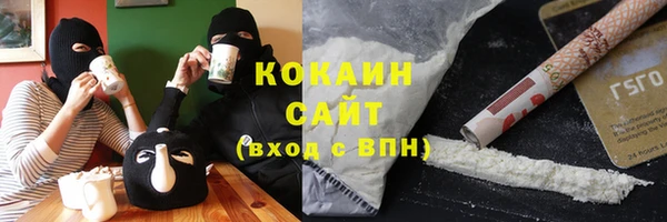 мефедрон мука Магас