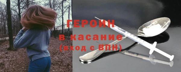 мефедрон мука Магас