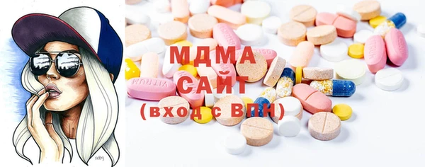 мефедрон мука Магас