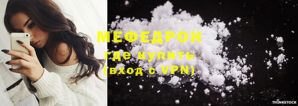 мефедрон мука Магас