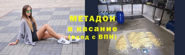 мефедрон мука Магас