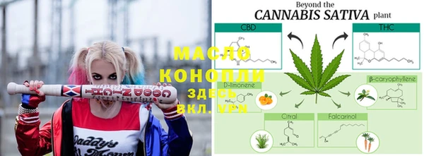 мефедрон мука Магас
