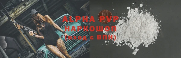 мефедрон мука Магас
