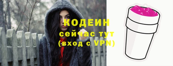 герыч Лиски