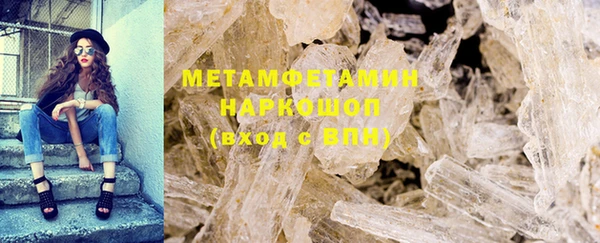 мефедрон мука Магас