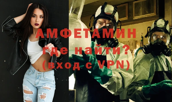 мефедрон мука Магас