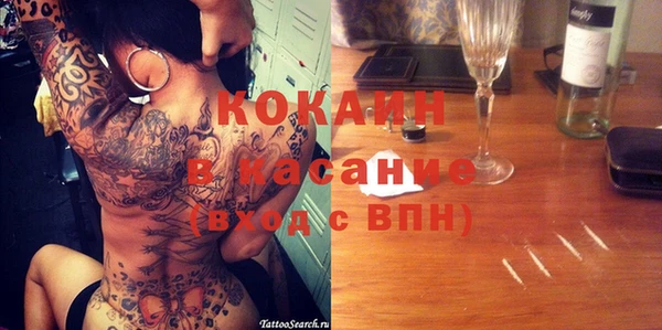 мефедрон мука Магас