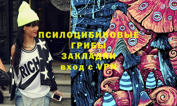 мефедрон мука Магас