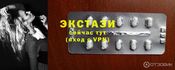 мефедрон мука Магас