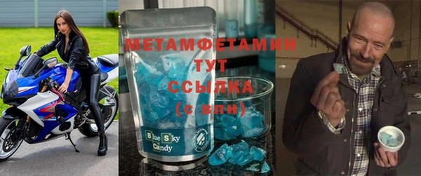 мефедрон мука Магас