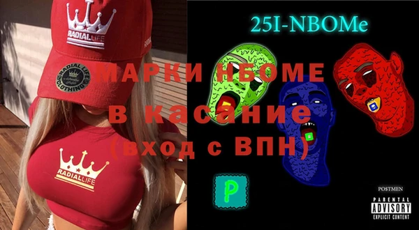 мефедрон мука Магас