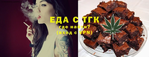 мефедрон мука Магас