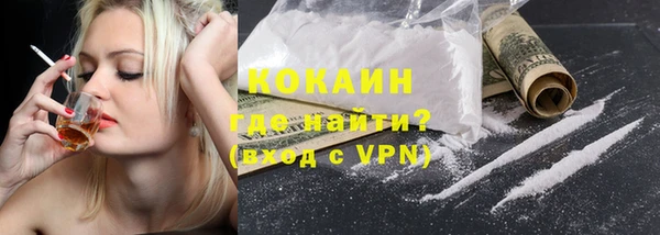 мефедрон мука Магас