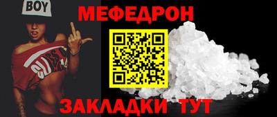ешки Мариинск