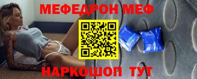 ешки Мариинск