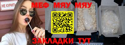 марки nbome Малгобек