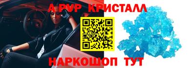 ешки Мариинск
