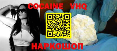 дистиллят марихуана Малоярославец