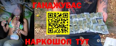 дистиллят марихуана Малоярославец