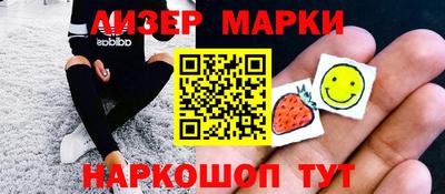 марки nbome Малгобек
