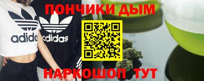 дистиллят марихуана Малоярославец