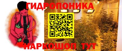марки nbome Малгобек