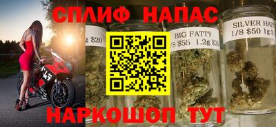 марки nbome Малгобек