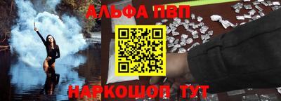 марки nbome Малгобек