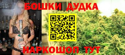 ешки Мариинск