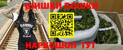 марки nbome Малгобек