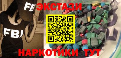 марки nbome Малгобек