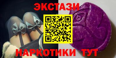 ешки Мариинск