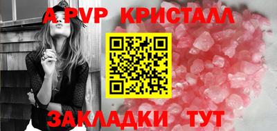 марки nbome Малгобек