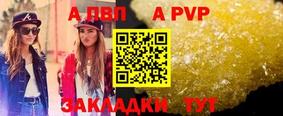 ешки Мариинск