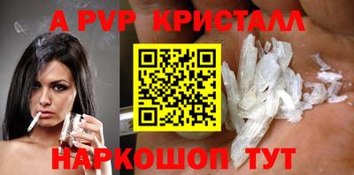 марки nbome Малгобек