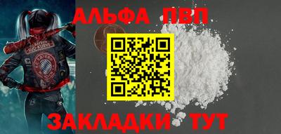 марки nbome Малгобек