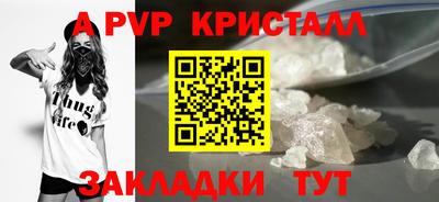 марки nbome Малгобек