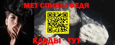 марки nbome Малгобек