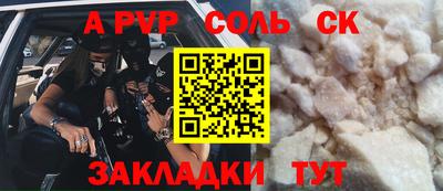марки nbome Малгобек