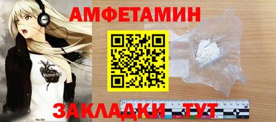 ешки Мариинск